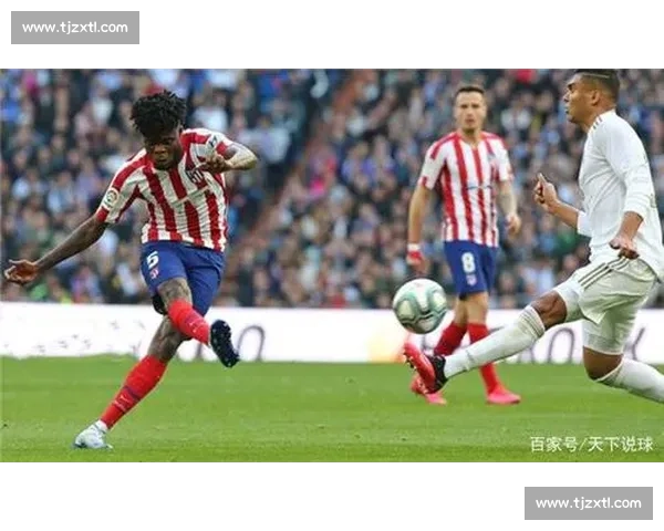 马竞迎战格拉纳达分析：战术对比、球员表现与比赛走势预测